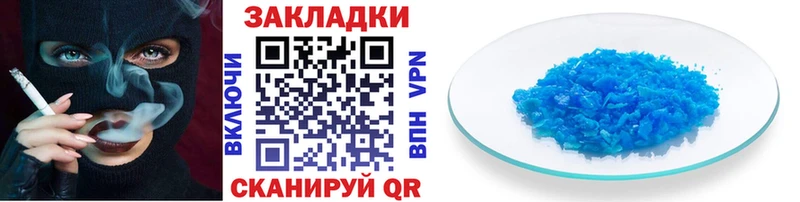 Как найти наркотики Саров АМФ Меф ГАШИШ СОЛЬ