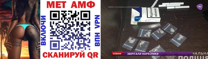 АМФЕТАМИН 98% сколько стоит Саров