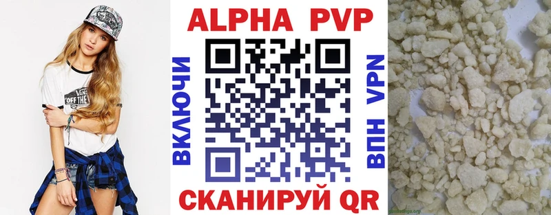 A-PVP СК  Саров 