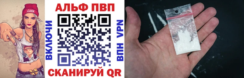 Alpha-PVP кристаллы Саров