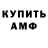 Метадон мёд Xami