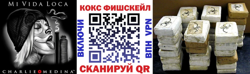 Cocaine 99%  mega онион  Саров 