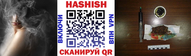 магазин  наркотиков  Саров  ГАШИШ ice o lator 