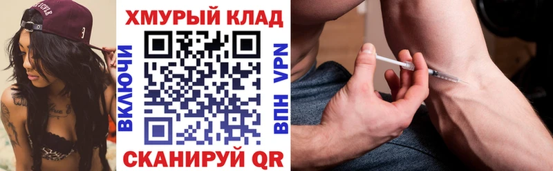 ОМГ ОМГ сайт  Саров  Героин хмурый 