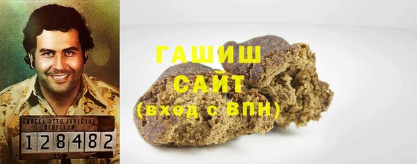 наркотики Аркадак