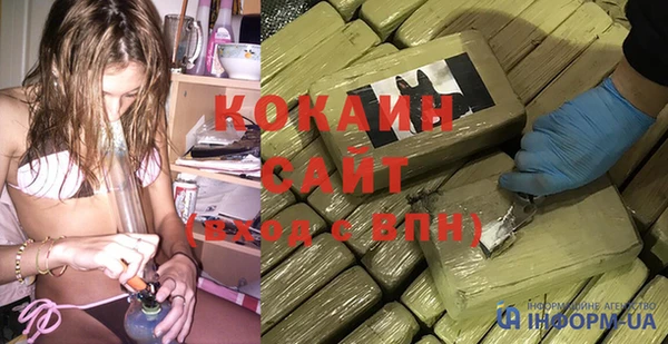 наркотики Аркадак