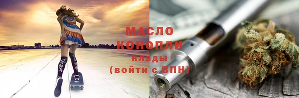 наркотики Аркадак
