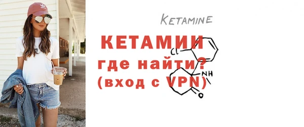 бутират Армянск