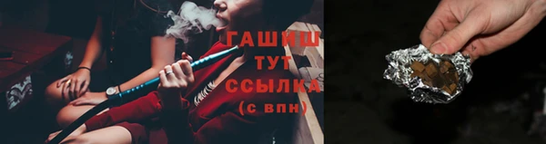 бутират Армянск
