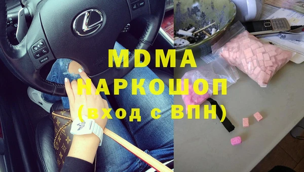 бутират Армянск