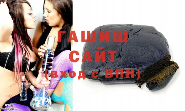 наркотики Аркадак