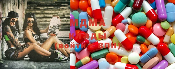 бутират Армянск