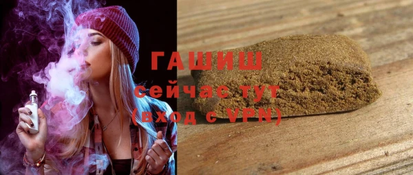 бутират Армянск