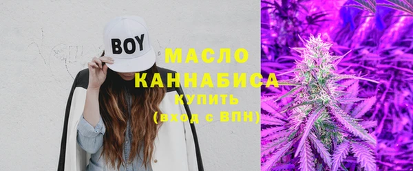 бутират Армянск