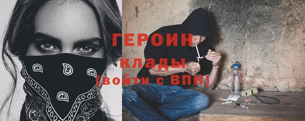 бутират Армянск