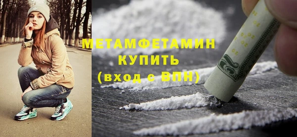 бутират Армянск