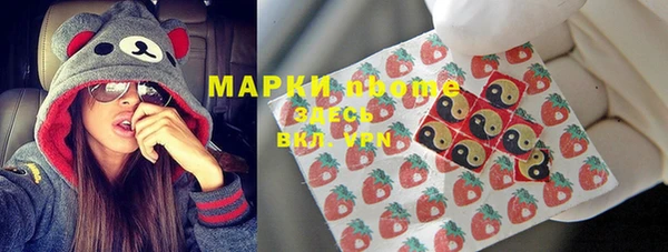 бутират Армянск