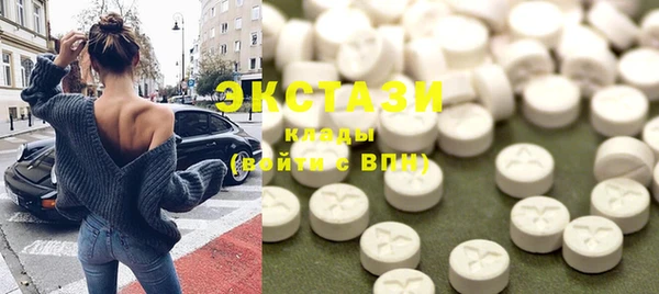 бутират Армянск
