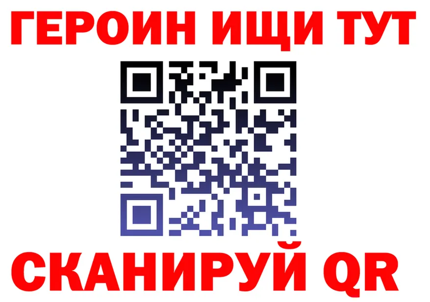 Меф 4 MMC ТОР это mega Саров