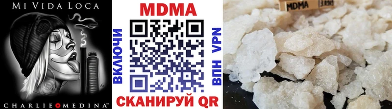MDMA молли  купить закладку  Саров 