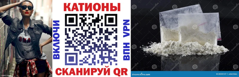 МЯУ-МЯУ кристаллы Саров