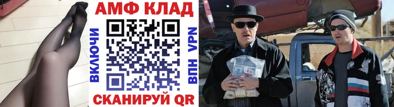 дарк нет как зайти  omg маркетплейс  Саров  где найти наркотики  Первитин Декстрометамфетамин 99.9% 